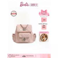 ราคา Barbie New Barbie Diamond Chain Embroidered Backpack for Women Silver Bucket Bag Student School Bag Versatile Commuter Backpack (1734038875810071744)