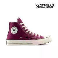 ราคา CONVERSE รองเท้า CHUCK 70 SEASONAL COLOR HI PURPLE UNISEX A14645CU_H5PPXX (1733461572195812532)
