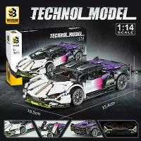 ราคา United Creations 7103 Lambo Purple Moon Assembly Building Blocks Sports Car Model Boys Educational Toy (1733124030719886718)