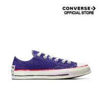 ราคา Converse รองเท้า CHUCK 70 SKETCH OX PURPLE UNISEX A10351CU_F4PPXX (1732115271099648180)