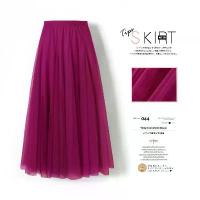 ราคา 720 Degree Red Mesh Half-Length Skirt Flared Skirt Slimming A-Line Skirt Hip-Covering Slimming Purple Mesh Skirt (1734191976704935762)