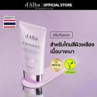 ราคา 【โปรโมชันร้านใหม่】 【Facial mask as a gift】 [d'Alba] D'alba Waterful Purple Tone Up Sun Cream 50mL | จัดส่งจากกรุงเทพเกาหลี | เกาหลีบิวตี้OBVSJ (1733864691143705834)