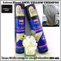 ราคา [จัดส่งทันที] Lolane Pixxel Refresh Shampoo. Lolane Pixxel Purple Shampoo. Mite Removal Shampoo 250ml. (1732717792235521524)