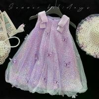 ราคา Girls New Dress Summer Dream Purple Sequin Princess Dress Butterfly Flower Bud Dress (1733795524440589608)