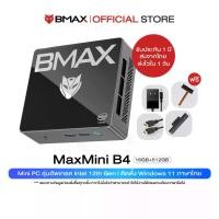 ราคา BMAX B4 Mini PC Intel 12th Gen N95 RAM 16GB + SSD 512GB Windows 11 แท้ พร้อมใช้งาน ประกัน 1ปีในไทย (1729428201493793575)