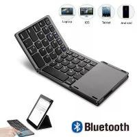ราคา New Portable Mini Three Folding Bluetooth Keyboard Wireless Foldable Touchpad Keypad for IOS Android Windows ipad Tablet (1733927696341370142)