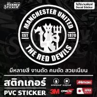 ราคา Stickers Manchester United man u many colors stickers for motorcycles and cars, to stick on windows, decorate shops, for fans Decal Sticker ghost boy ghost red Manchester United (1733935101304407567)
