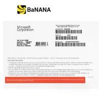 ราคา ระบบปฏิบัติการวินโดว์ Microsoft Windows Home 11 64-bit Eng Intl 1pk DSP OEI DVD OEM (KW9-00632#M.S) by Banana IT (1731736461538593558)