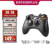 ราคา Certified ProductsGame Controller Joystick Game Controller PC Joystick Joystick JOY Gamepad for 360 PS4/PC/WINDOWS (1732829334683747844)