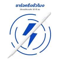ราคา พร้อมส่งจากไทย 【Cod Bangkok, Ready to Ship】3 in 1 Stylus Pen for Android/Ios/Windows Use with Every Touch Screen. Touch Pen, Stylus, Universal Stylus, Stylus Pen (1734057974968452637)