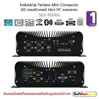 ราคา SCHLONGEN Industrial Fanless Mini Computer มินิ คอมพิวเตอร์ Mini PC ชลองเกน Core-i5 10210U #SLG-10210U (ประกันศูนย์ 1 ปี (1729745255512443325)