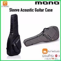 ราคา cecutishop ใช้งานได้ Mono Sleeve Acoustic Guitar Case กระเป๋ากีตาร์โปร่ง กีต้าร์ ราคา ถูก คลาสสิค (1730409453666011197)