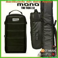 ราคา catholZshop คุณภาพรับประกันได้ Mono M80 Classic Tick Accessory Case 2.0 กีต้าร์ ราคา ถูก คองคอร์ด สาย กิ ต้า โปง เบอร์ 11 แอมป์ ปลั๊ก กิ๊บสัน โปร่ง (1730405082877757479)