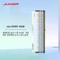 ราคา แนะนำ แนะนำ JUHOR DDR5 16GB 4800MHz 5600MHz 6000MHz 6400MHz 6800MHz 7200MHz DDR5 RAM UDIMM สําหรับคอมพิวเตอร์ PC เดสก์ท็อปหน่วยความจํา RAM DDR5TikTok (1731745188145628630)