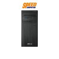 ราคา ASUS (S500TER-514400007WA) | CORE I5-14400 | Desktop PC (คอมพิวเตอร์ตั้งโต๊ะ) | By Speed Computer (1731608782870907080)