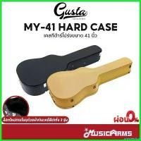 ราคา unesteeshop แบบพกพา Acoustic Guitar Case เคสกีต้าร์โปร่ง ขนาดมาตราฐาน 41นิ้ว (1730676956149353409)