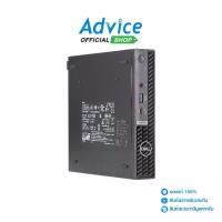 ราคา PC DELL Optiplex Micro 7020-SNS7020MC055 (1733365144759011114)