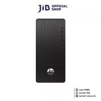 ราคา DESKTOP PC (คอมพิวเตอร์ตั้งโต๊ะสำหรับองค์กร) HP PRO TOWER 285 G8 RYZEN 7-5700G 8GB 512SSD RX 6300 2GB WIN11HOME (1731560758666955388)