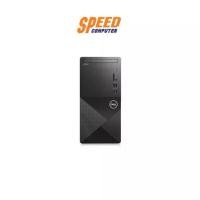 ราคา DELL DESKTOP PC (คอมพิวเตอร์ตั้งโต๊ะ) VOSTRO W268412050MTH V3020MT BK W (BLACK) : By Speed Computer (1729618165613037768)