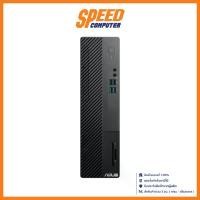 ราคา Asus S500SE-513400016WS Desktop PC คอมพิวเตอร์ : By Speed Computer (1729731914281224392)