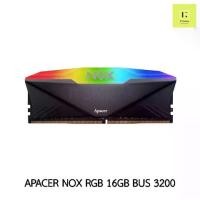 ราคา [COD] [พร้อมส่ง] [จัดส่งทันที] แรม 16GB (16x1GB)// แรม 16*1GB BUS 3200 (RAM PC Apacer NOX RGB DDR4 (16x1) GB BUS 3200) ของใหม่ มือ 1 ประกัน Life time (1732194320406383181)