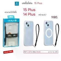 ราคา Catalyst สำหรับ ไอโฟน 14 Plus 15 Plus เคสไอโฟน 15 plus เคสไอโฟน 14 plus case 14plus cover เคสไอโฟน14plus เคสไอโฟน15plus (1734349392053634641)