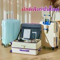ราคา กระเป๋าเดินทางล้อลาก PC คุณภาพดี 20/26 นิ้ว 27*35*57 ซม. น้ำหนัก 2.9Kg 28*48*72 ซม. น้ำหนัก 3.9Kg ดีไซน์สวยงาม ฟังก์ชั่นครบ ชาร์จ USB ด้านข้าง ล็อคแบบรวม 360 องศา แข็งแรง น้ำหน (1733397676547409904)