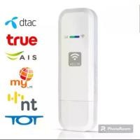 ราคา [COD] [Tiktok]ใหม่4G/5G Mobile WIFI ตัวปล่อยสัญญาณ wifi USB WIFI pocket wifi LTE 4G USB MODEM With Wi-Fi Hotspot (1733817067332732677)