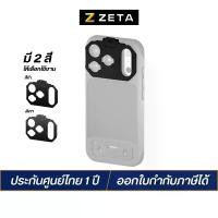 ราคา Tilta Khronos t Series Mount Lens Adapter for Ip 17 Pro / Promax Lens Adapter for Mobile Phones (1734390815586748151)