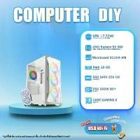 ราคา คอมประกอบ (มือสอง) Core I7-7700+ RX580GB + RAM 16GB DDR4 +SSD 256GB + CASE ขาว สำหรับเกมและทำงาน (1734441173708277485)