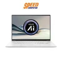 ราคา ASUS ZENBOOK S16 (UM5606WA-RK917WF) | AMD AI 9 HX 370 | NOTEBOOK(โน๊ตบุ๊ค) | By Speed Computer (1731606203234420936)