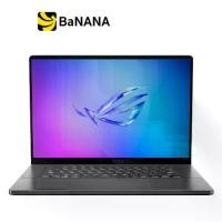 ราคา โน๊ตบุ๊ค Asus ROG Zephyrus G16 GA605KM-QR045WA Gray by Banana IT (1731492125628335894)