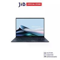 ราคา NOTEBOOK (โน้ตบุ๊ค) ASUS ZENBOOK 14 UX3405CA-PP979WA - PONDER BLUE (1731876672402000508)