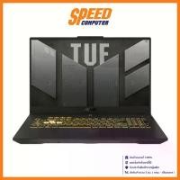 ราคา ASUS NOTEBOOK (โน๊ตบุ๊ค) TUF GAMING F17 FX707ZE-HX066W (17.3) MECHA GRAY : By Speed Computer (1729634285782730952)