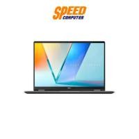 ราคา ASUS VIVOBOOK FLIP (TP3407SA-QL528WA) INTEL CORE ULTRA 5 NOTEBOOK (โน๊ตบุ๊ค) | By Speed Computer (1731297339130348744)