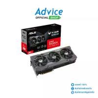 ราคา VGA ASUS RADEON RX 7900XTX TUF O24G GAMING - 24GB GDDR6 (1730021504632195882)