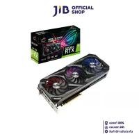 ราคา VGA (การ์ดแสดงผล) ASUS ROG STRIX RTX3080TI O12G GAMING - 12GB GDDR6X [LHR] (1729554059059628668)