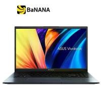 ราคา โน๊ตบุ๊ค Asus Notebook Vivobook Pro 15 D6500QC-HN502W Quiet Blue by Banana IT (1729678559790861078)