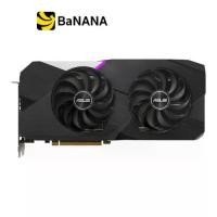 ราคา การ์ดจอ ASUS VGA DUAL-RX6700XT-12G 12GB GDDR6 192-bit by Banana IT (1729592977870261014)