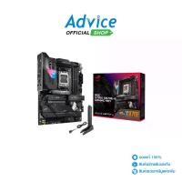 ราคา MAINBOARD (AM5) ASUS ROG STRIX X870E-E GAMING WIFI DDR5 (1733210717593896746)