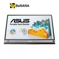 ราคา จอมอนิเตอร์ ASUS MONITOR ZenScreen MB16AMT (IPS Touch-Screen USB-C) by Banana IT (1729589366790720278)