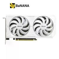 ราคา การ์ดจอ ASUS VGA DUAL-RTX3060TI-O8GD6X-WHITE 8GB GDDR6X 256-bit by Banana IT (1729598635477469974)