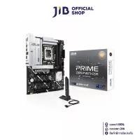 ราคา MAINBOARD (เมนบอร์ด) ASUS PRIME Z890-P WIFI-CSM - INTEL SOCKET 1851 DDR5 ATX (1731186981630413436)