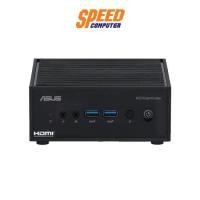 ราคา ASUS PN42-SN142AD MINI PC ( มินิพีซี ) INTEL N100 | By Speed Computer (1731801532401551560)