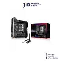 ราคา MAINBOARD (เมนบอร์ด) ASUS ROG STRIX B860-I GAMING WIFI (INTEL SOCKET 1851 DDR5 MINI-ITX) (1731722833722706556)