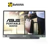 ราคา จอมอนิเตอร์ ASUS ZenScreen MB16AH Portable Monitor (IPS 60Hz USB-C) by Banana IT (1729998653341797142)