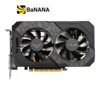 ราคา การ์ดจอ Asus VGA TUF-GTX1650-O4GD6-P-V2-GAMING 4GB GDDR6 128-bit by Banana IT (1729596688184281878)