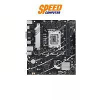 ราคา ASUS PRIME (PRIME-B760M-K-D5) AM2 DDR5 MAINBOARD (เมนบอร์ด) | By Speed Computer (1731669449933424840)