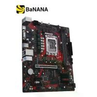 ราคา เมนบอร์ด Asus Mainboard EX-B760M-V5 DDR4 LGA-1700 by Banana IT (1729598655093902102)