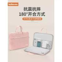 ราคา 2025 New Laptop Bag Compatible with Lenovo Xiaoxin Air 14inch M4 Apple Macbook Pro 13.3 Huawei Matebook 16 Women's Handbag Asus Dell 15.6 Men's Briefcase (1733437808166143484)